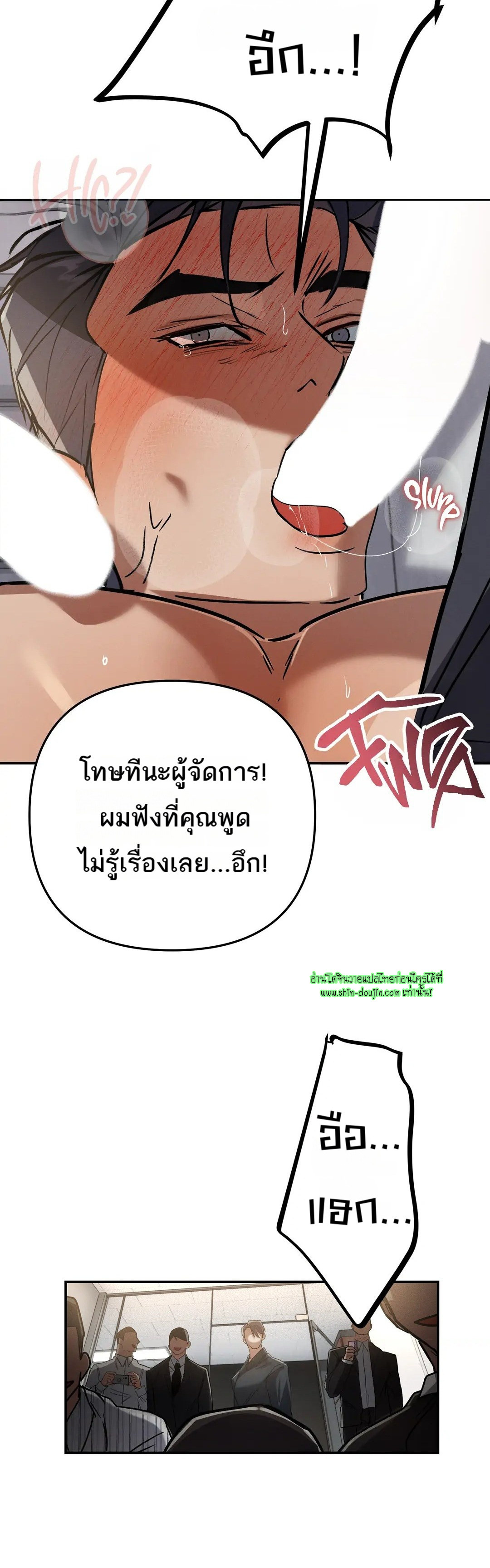 Hard Working Boss EP 8